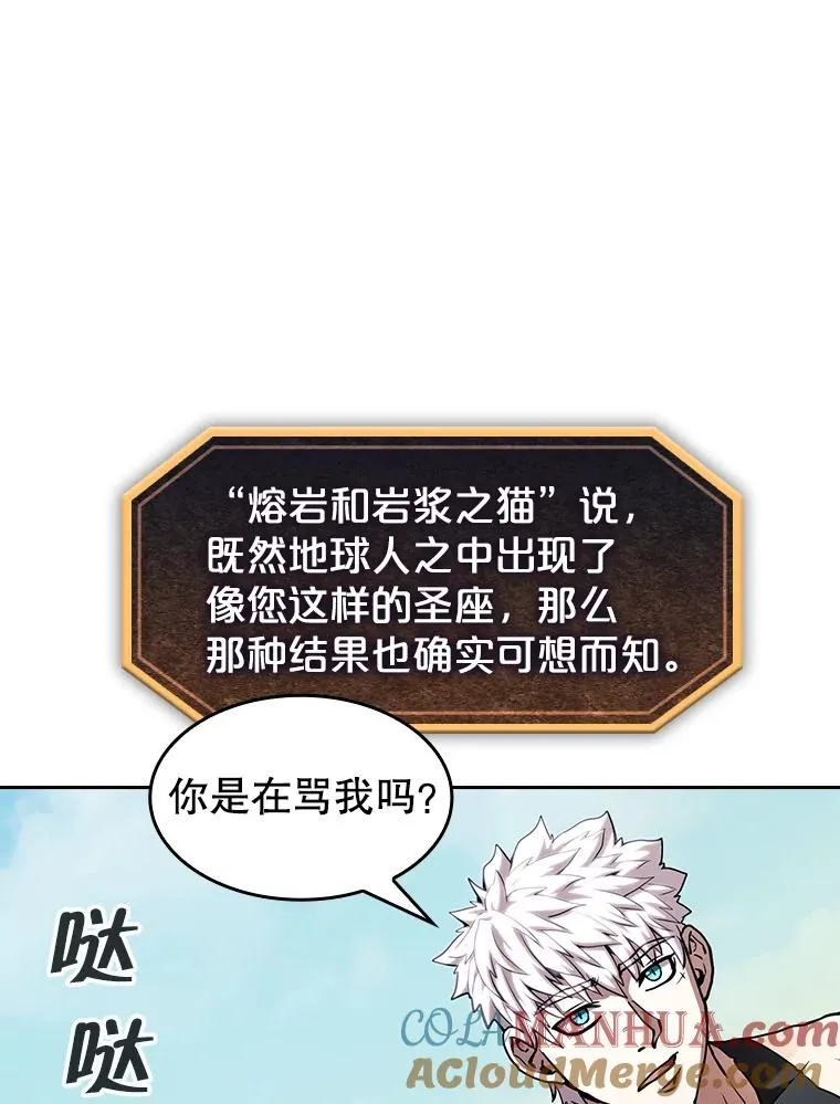 28.哥布林88