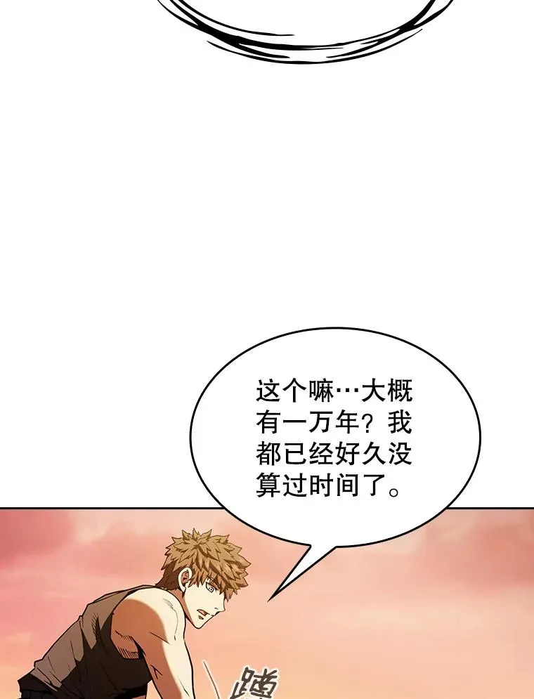 22.觉醒42