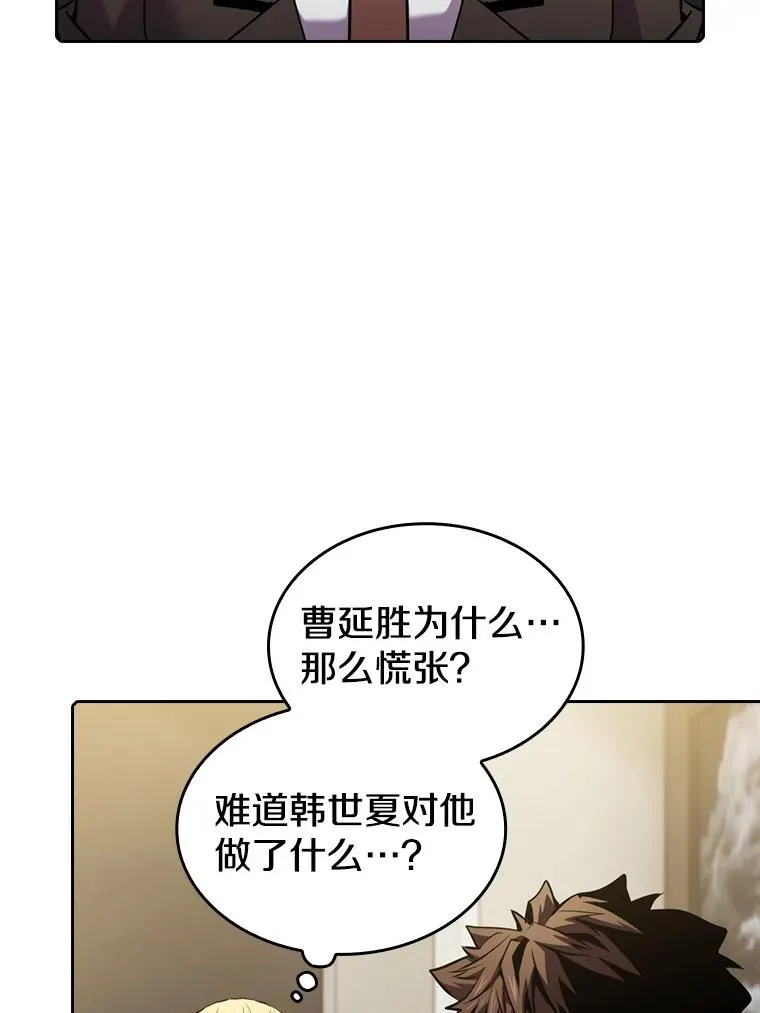 87.交流战74