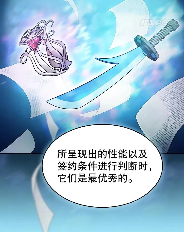 133.寒城能源公司合约10