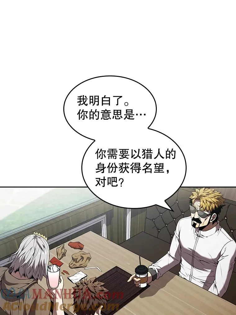 41.圣座的计划32