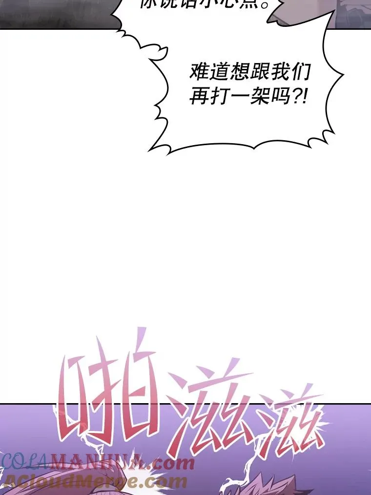 90.危机解除64