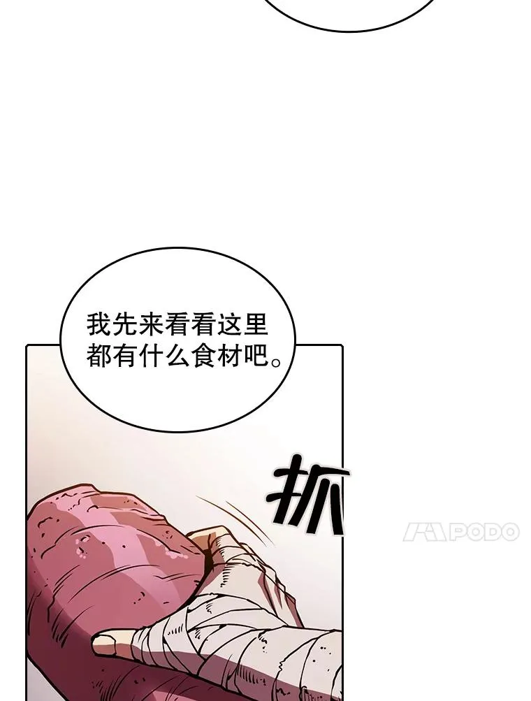 9.恶魔客栈49