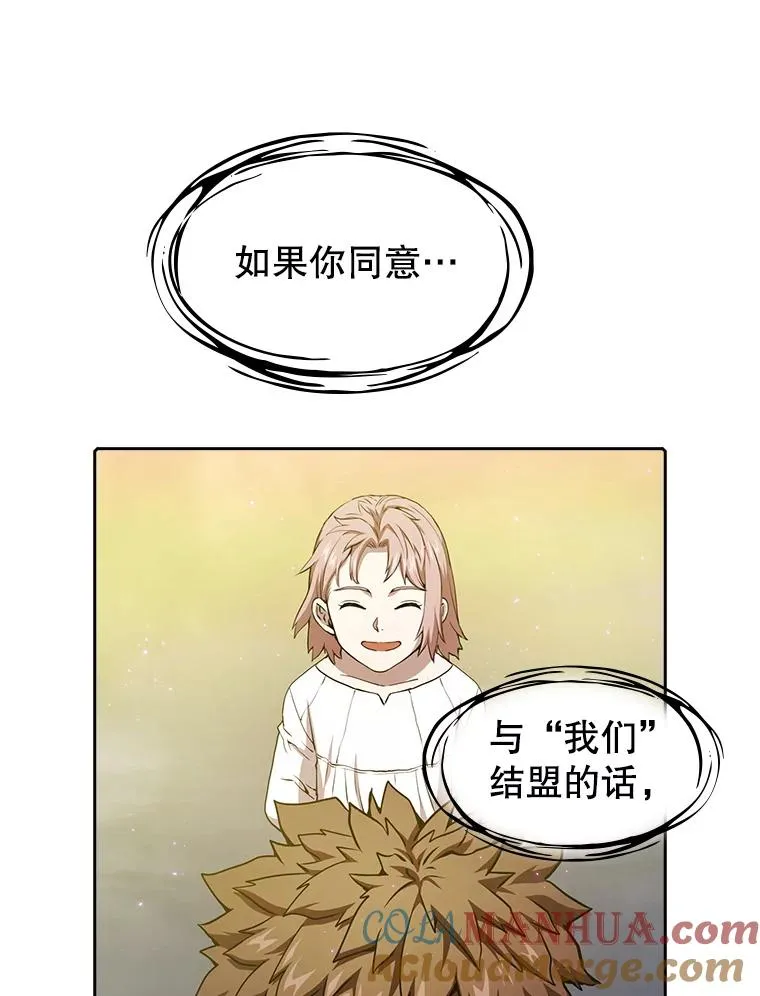 21.同盟32