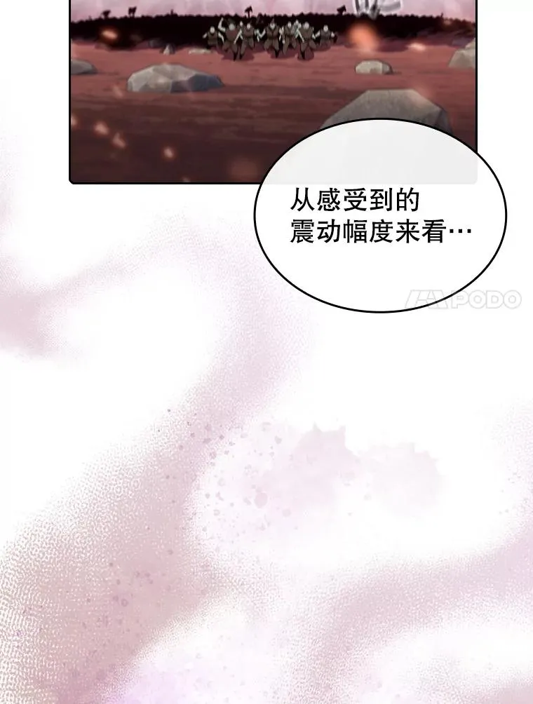 111.占领大要塞107