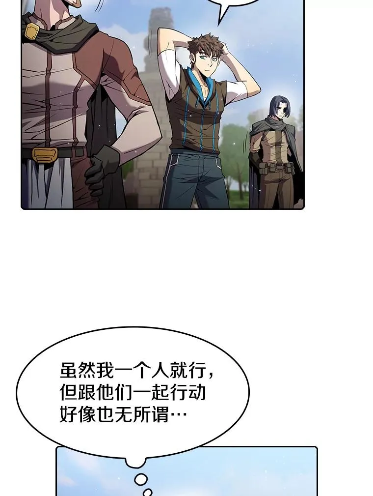 69.盛情款待46