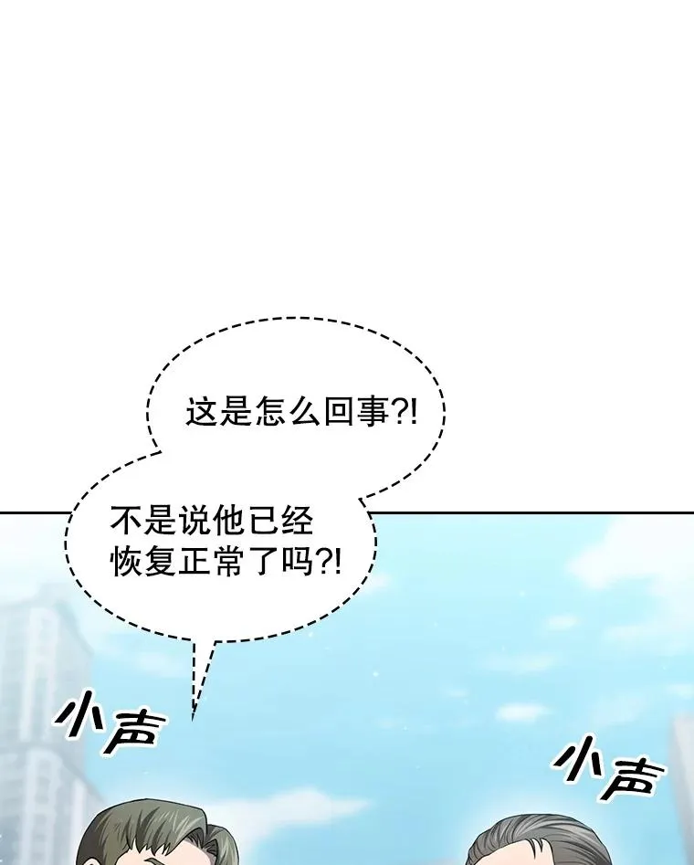 140.S级猎人陈夏义54