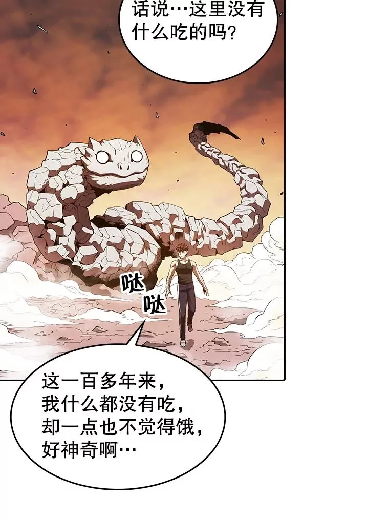 6.毒海11