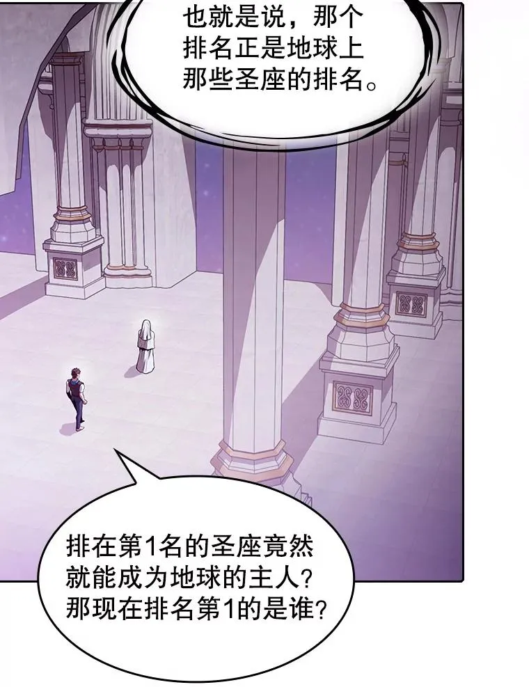 56.结盟90