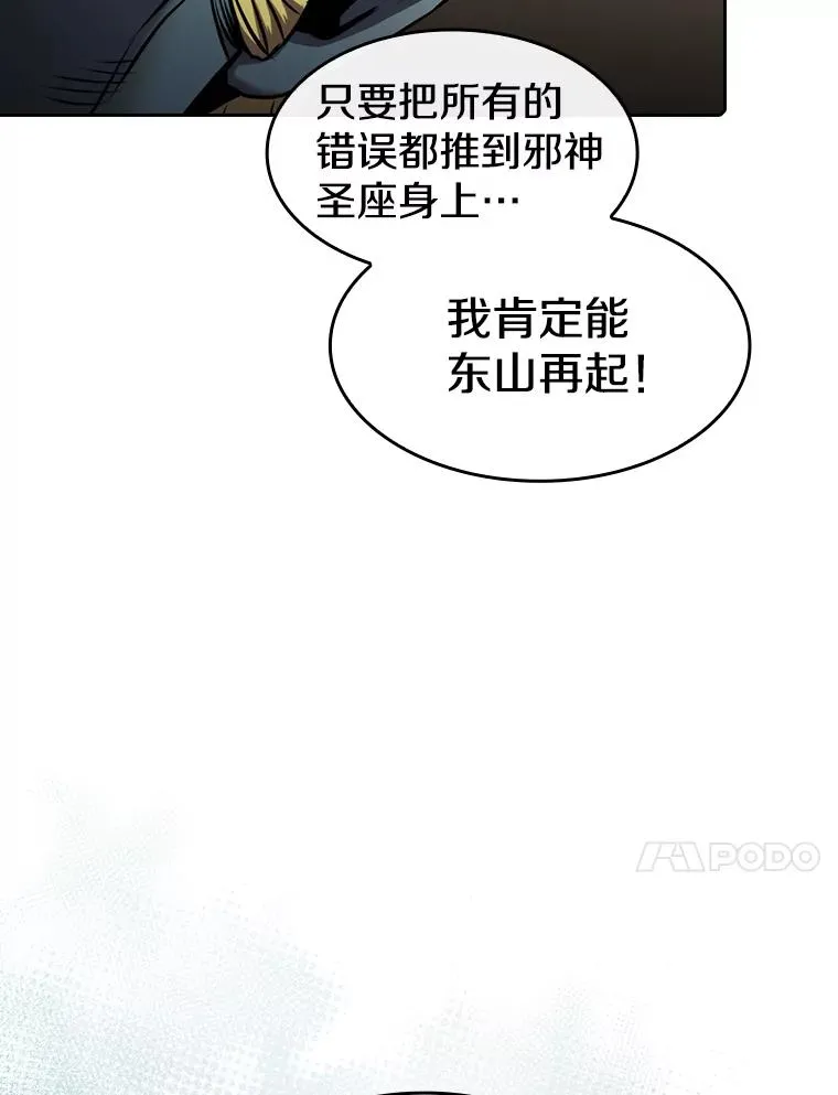98.暴乱平息9