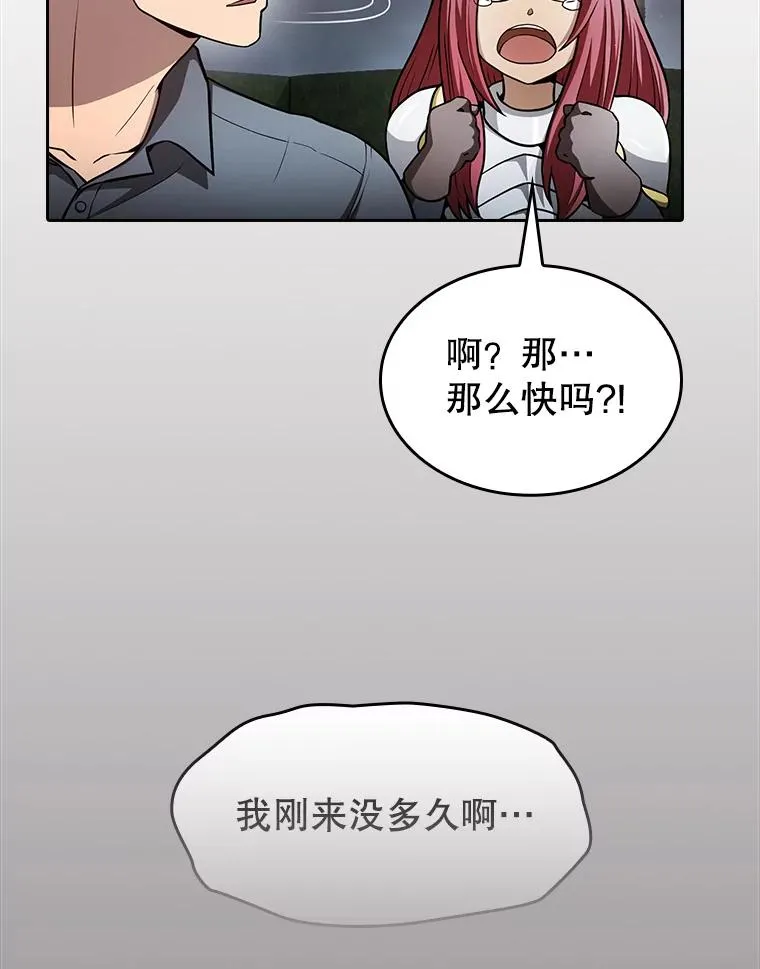 155.四面楚歌65