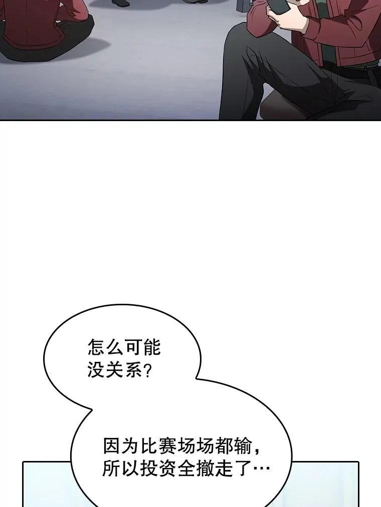 147.夜叉战队57