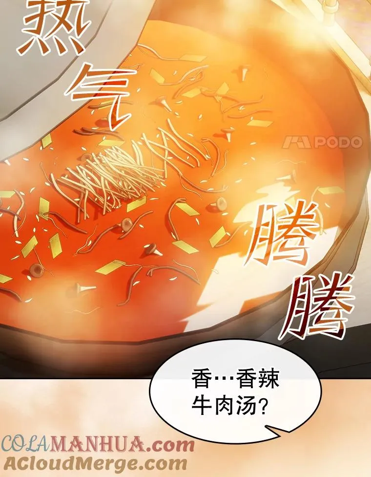 115.董事晚宴餐食36