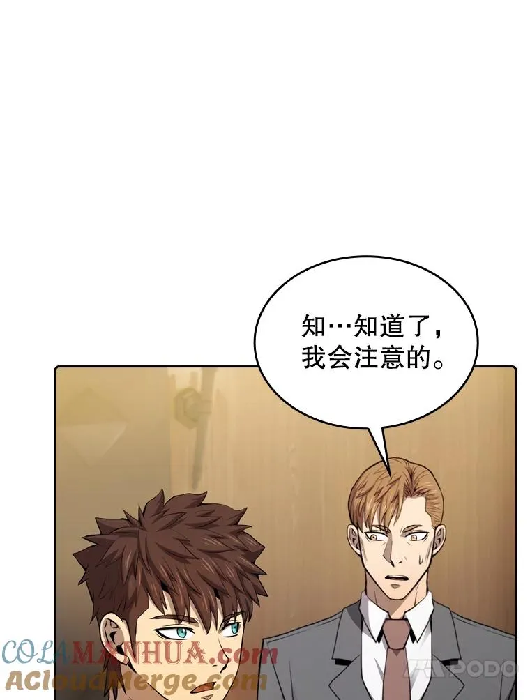 111.占领大要塞100