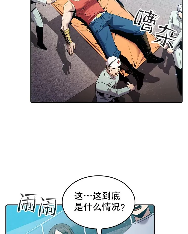 95.暴走的道格拉斯（1）1