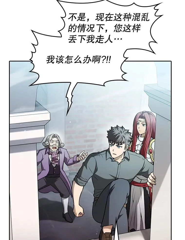 154.白金宫殿102