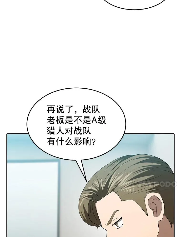 148.突然的比赛103