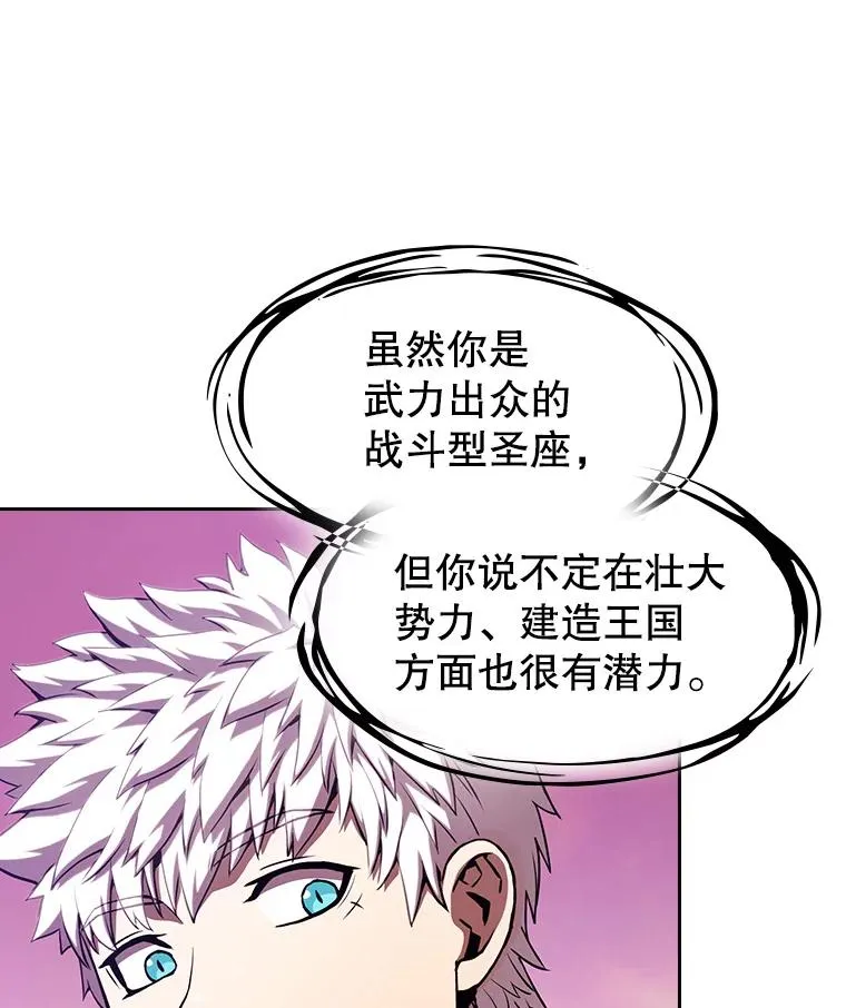 25.制作完成29
