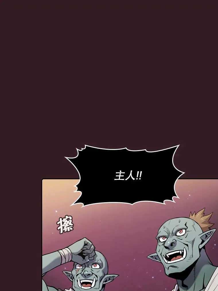 81.圣物54