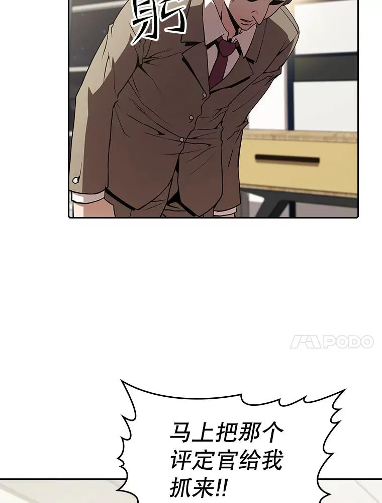 44.预赛胜利62