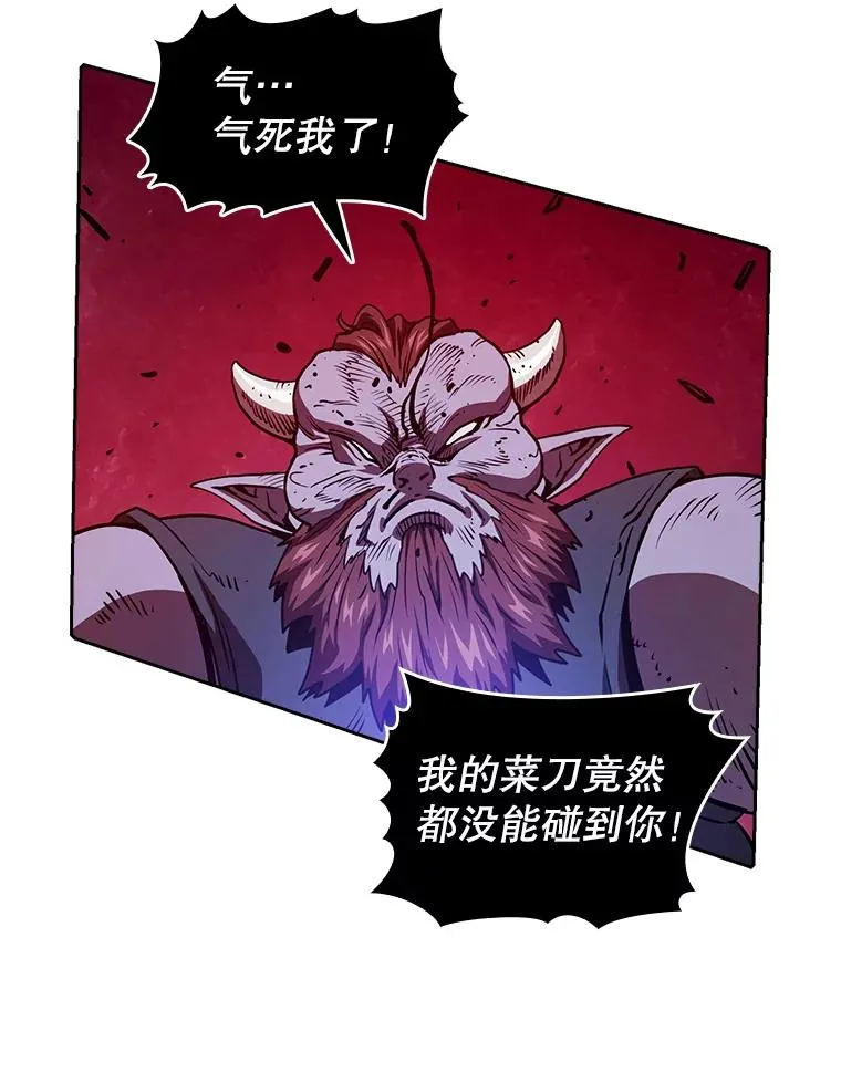 9.恶魔客栈78