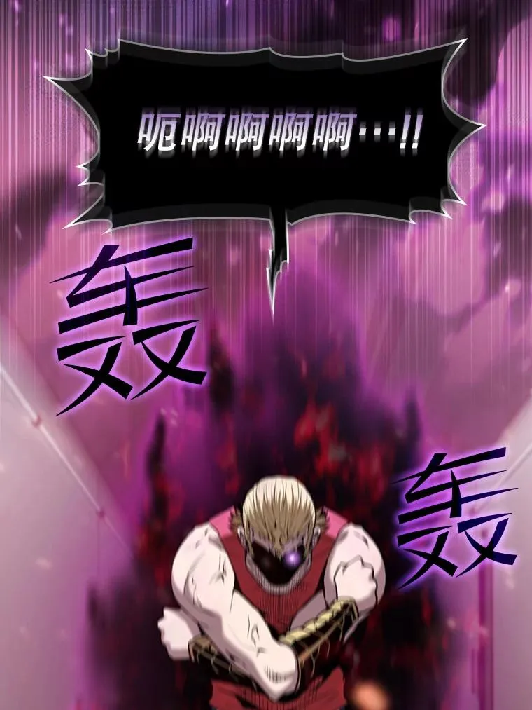 96.暴走的道格拉斯（2）101