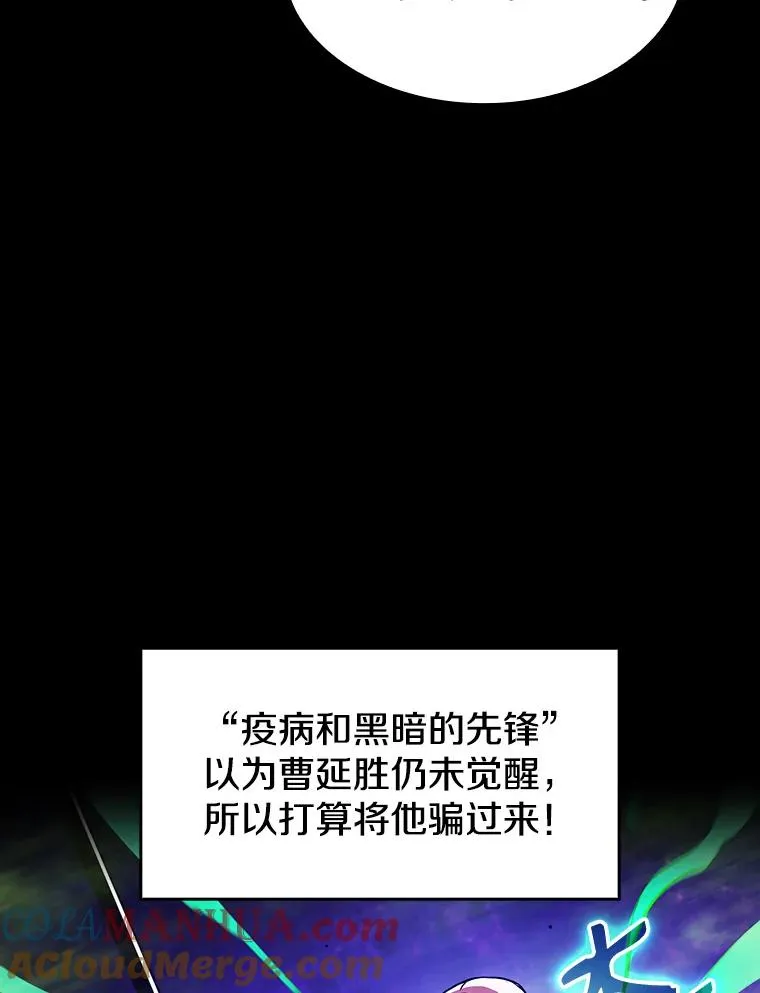 26.对战圣座14