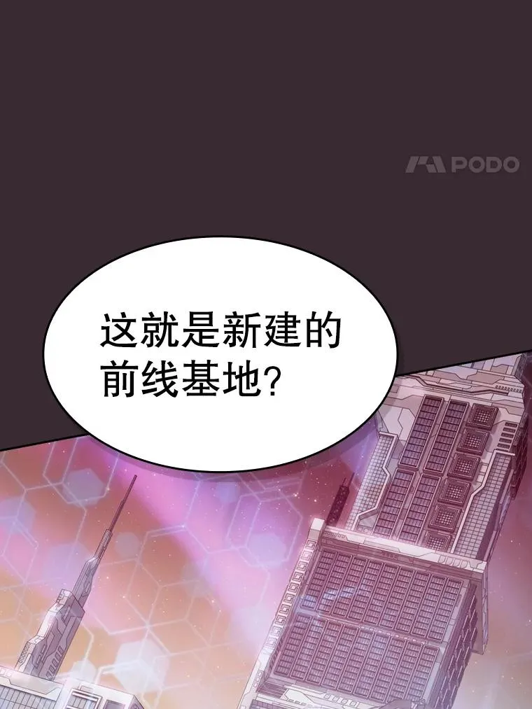 126.深渊人43