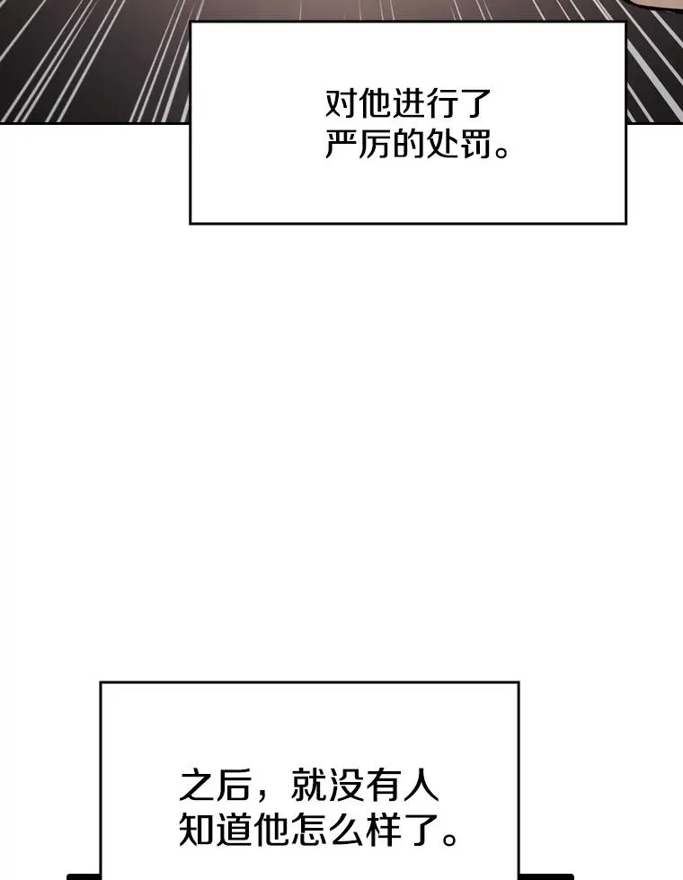 132.证词83