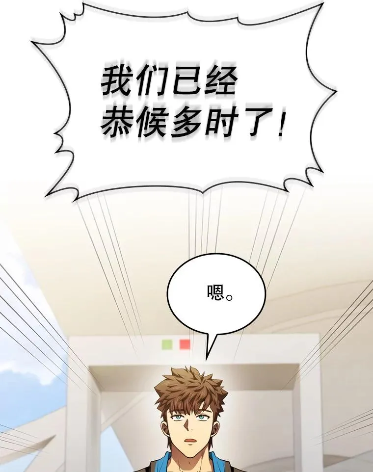 117.F国危机57