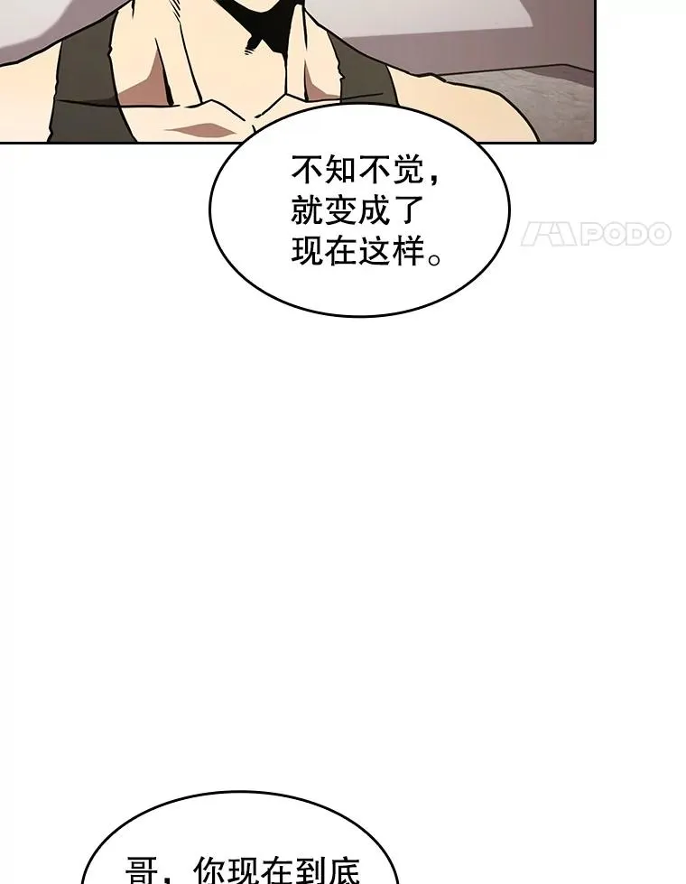 37.故友重逢（1）47
