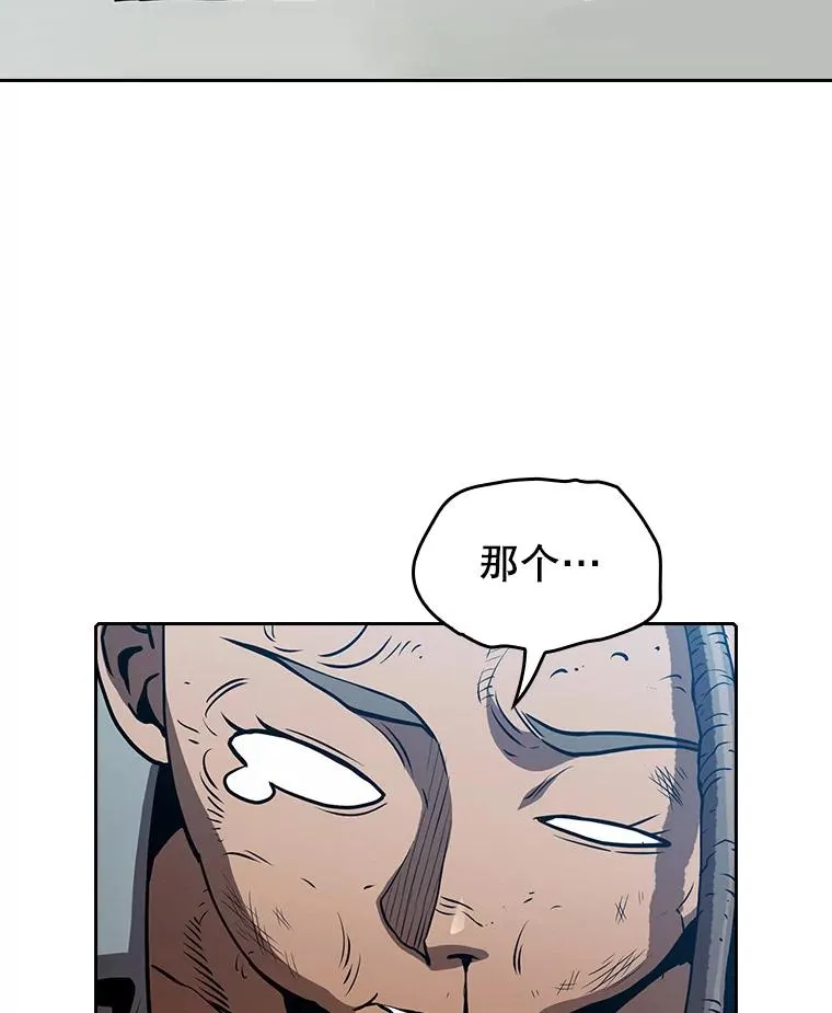 46.初入战队93