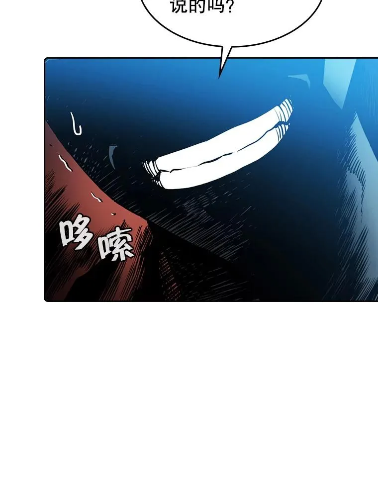81.圣物26