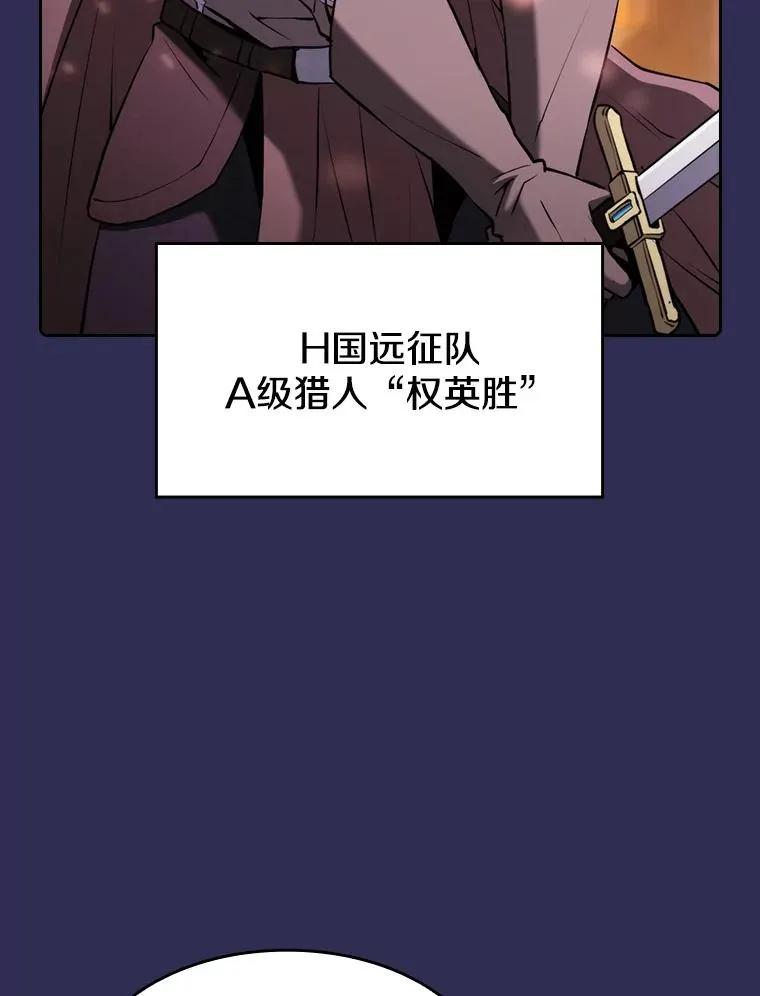 108.支援H国队61
