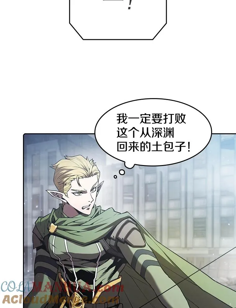 59.交锋20