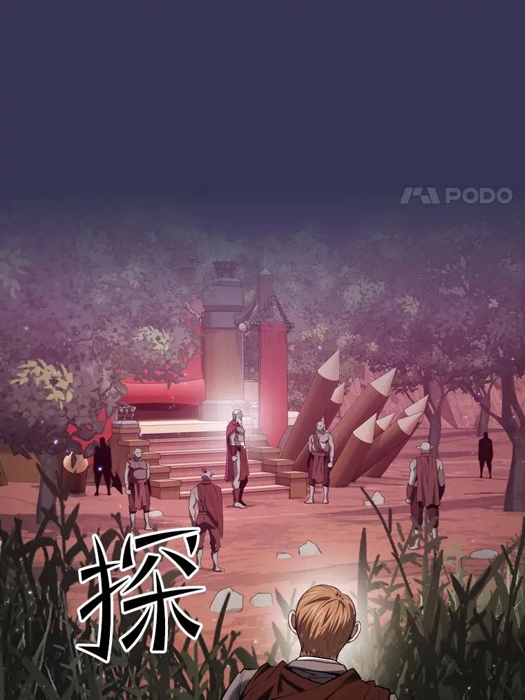 112.半兽人总攻79
