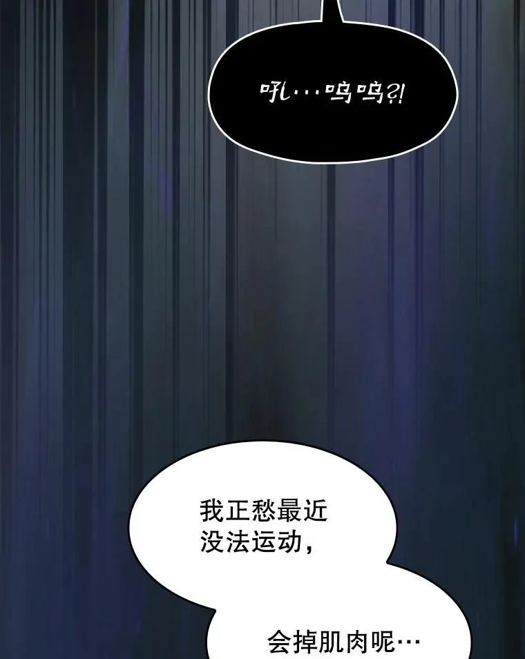 142.勇斗烛龙（2）61