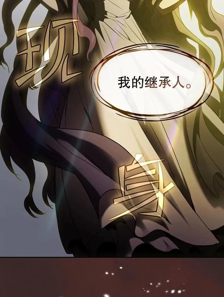 73.继承人23