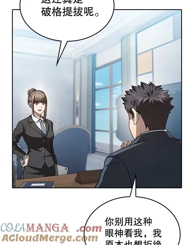 162.总裁代理80