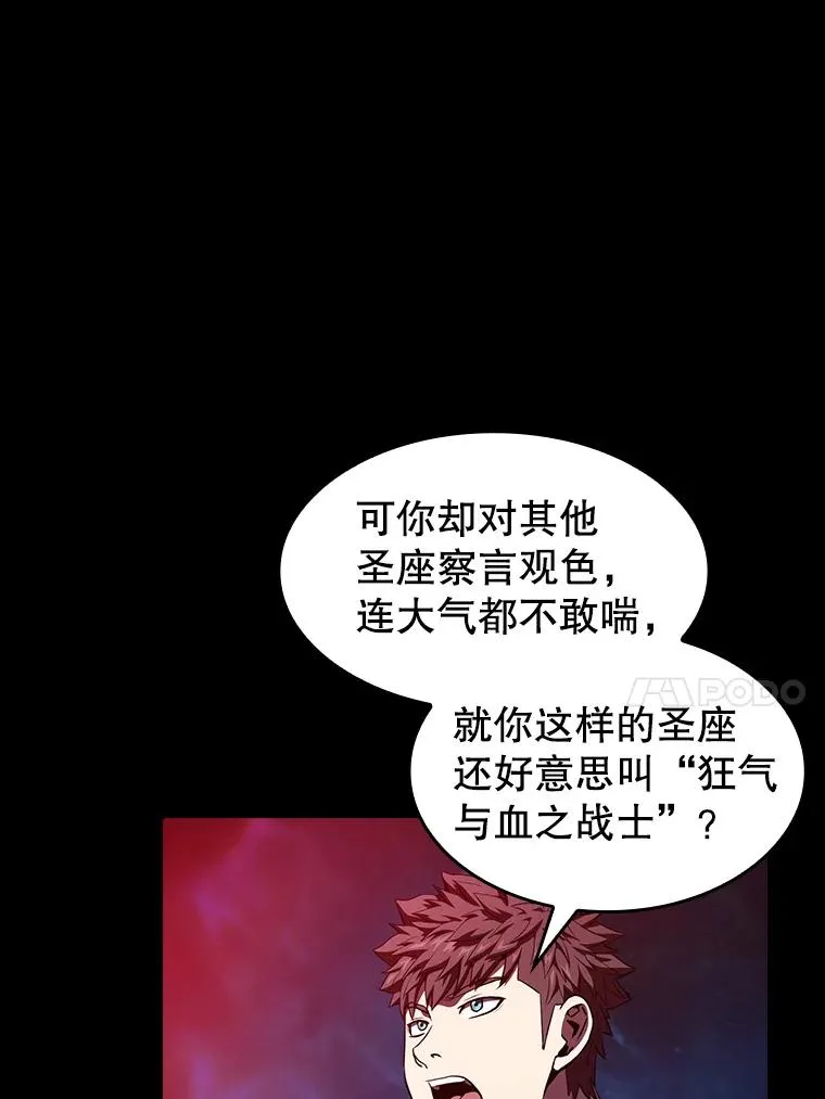 44.预赛胜利46
