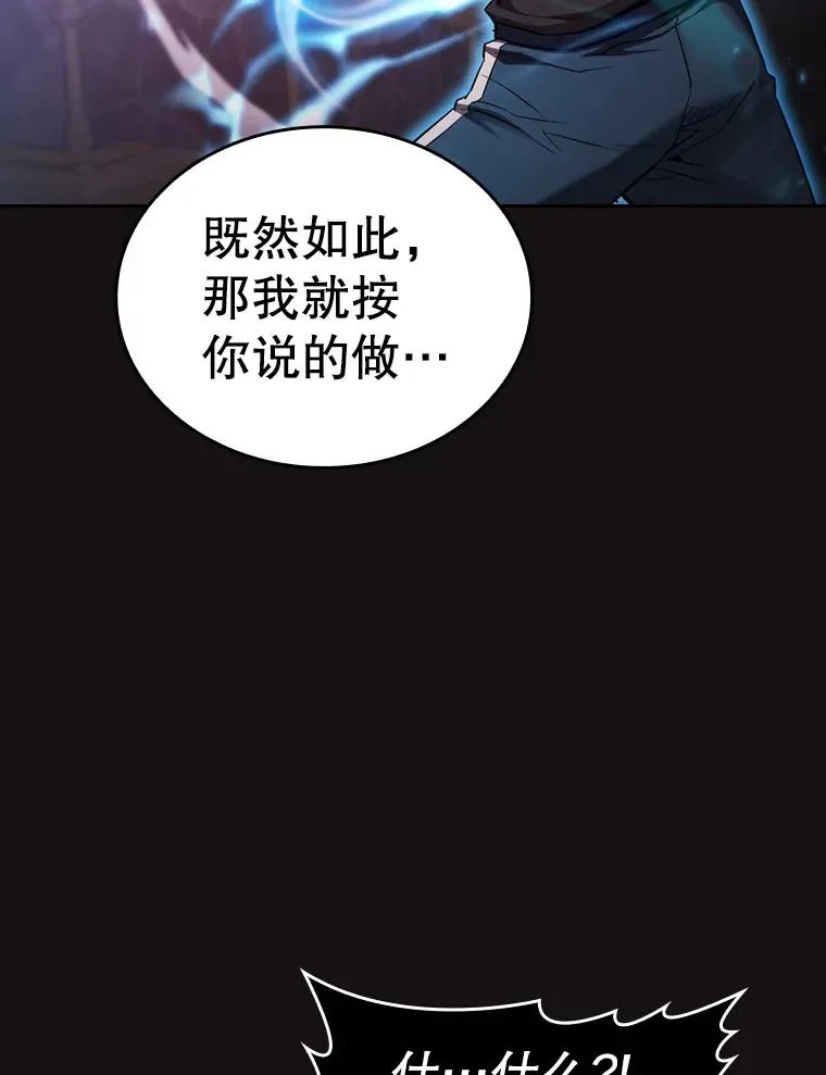 123.“自投罗网”（2）19