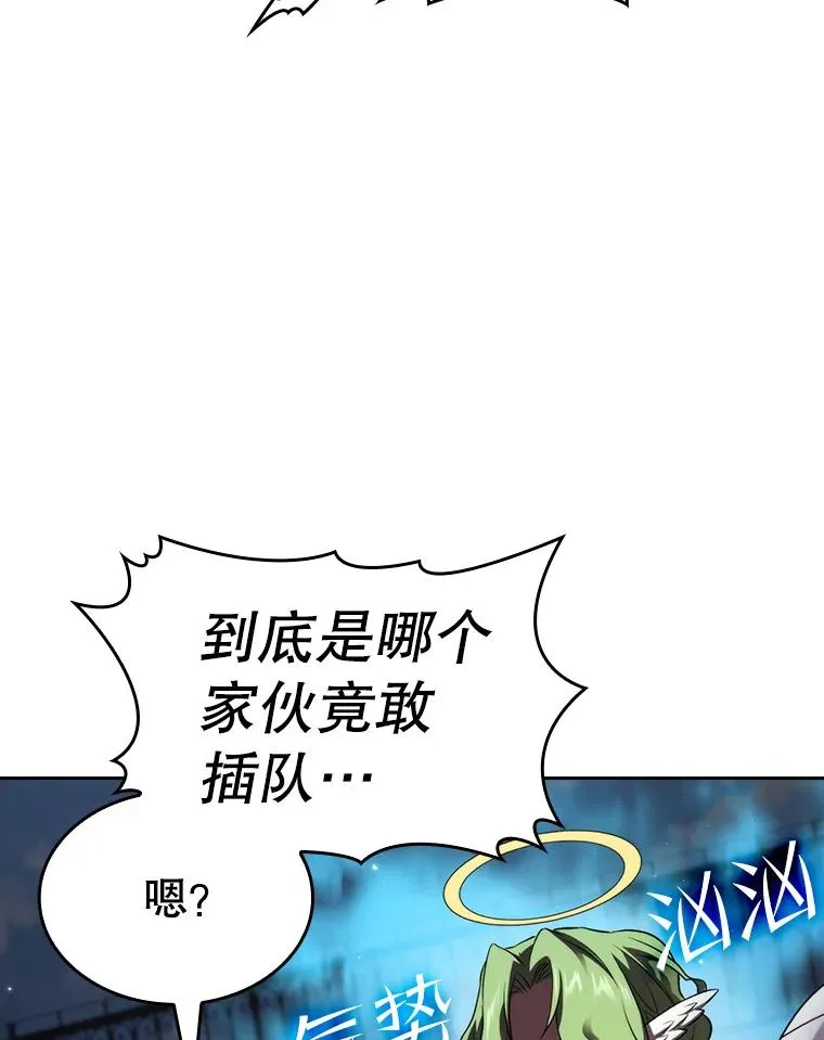 124.意外获得的支配权57