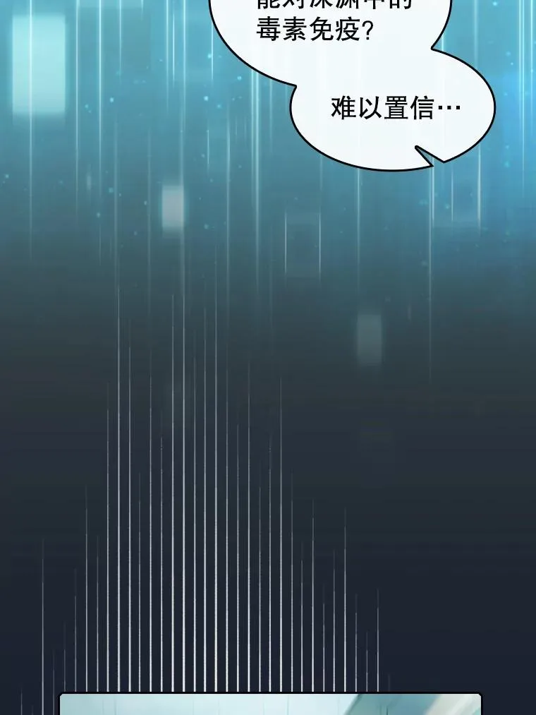 92.圣座对战-赛跑（2）67