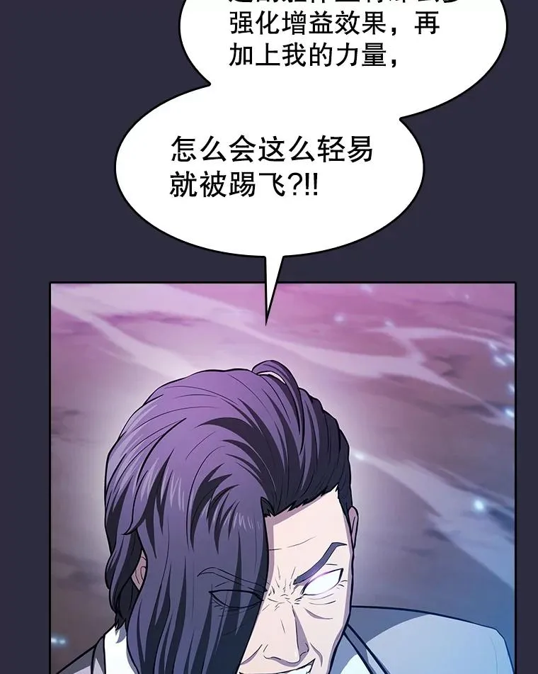 161.寄生虫42
