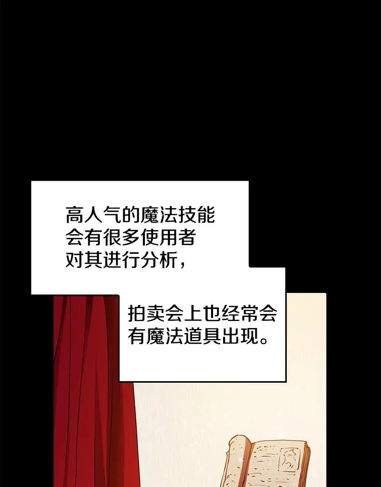 9.恶魔客栈91
