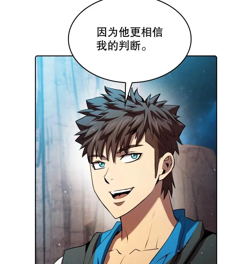 105.协商14