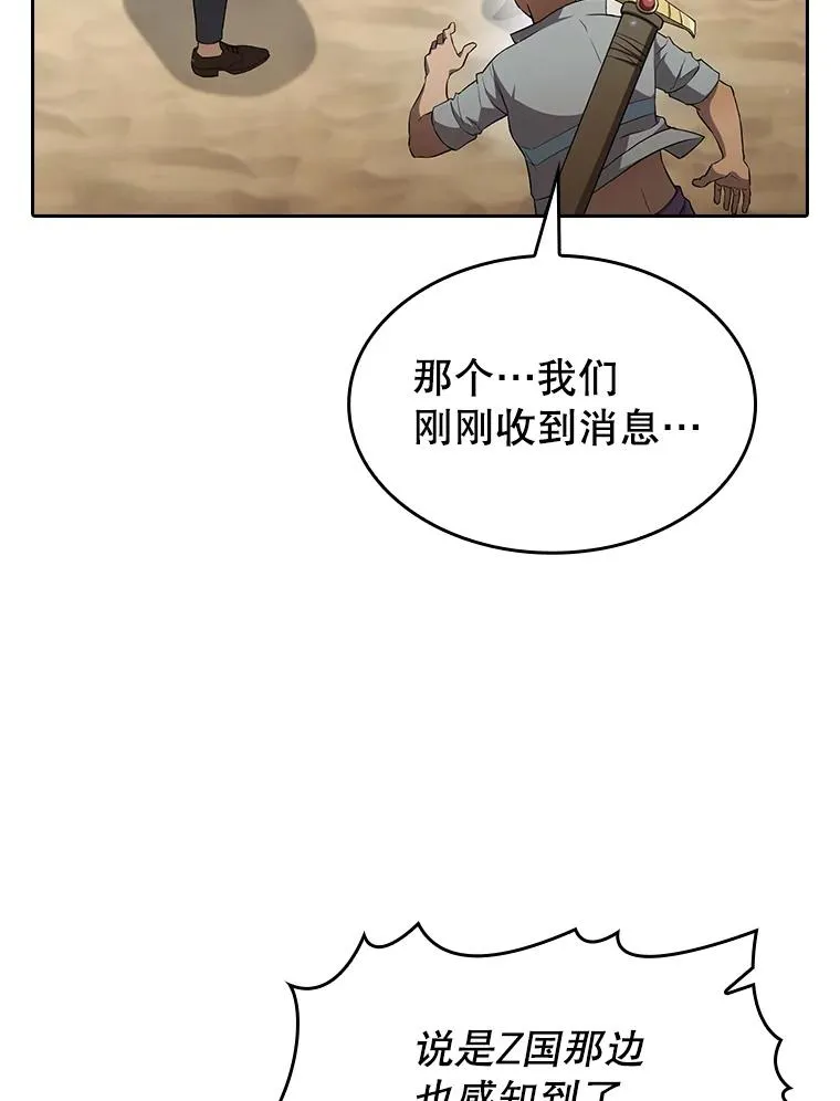 136.败将的提议42