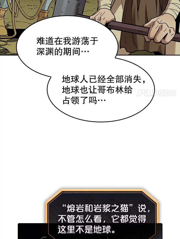 28.哥布林6