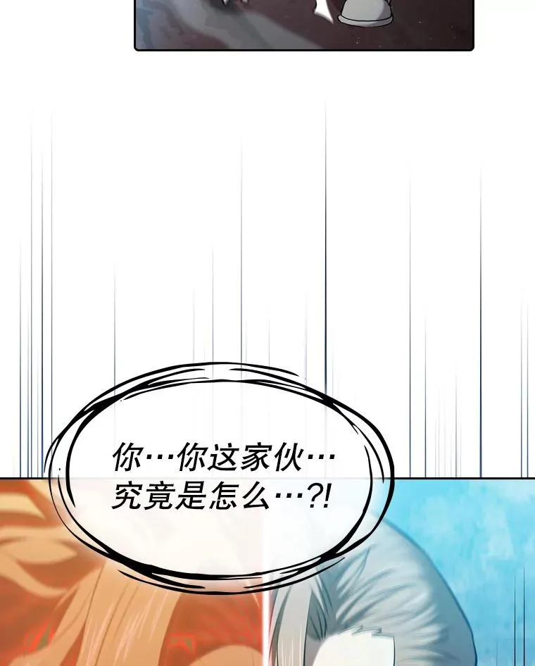 113.偷袭失败109