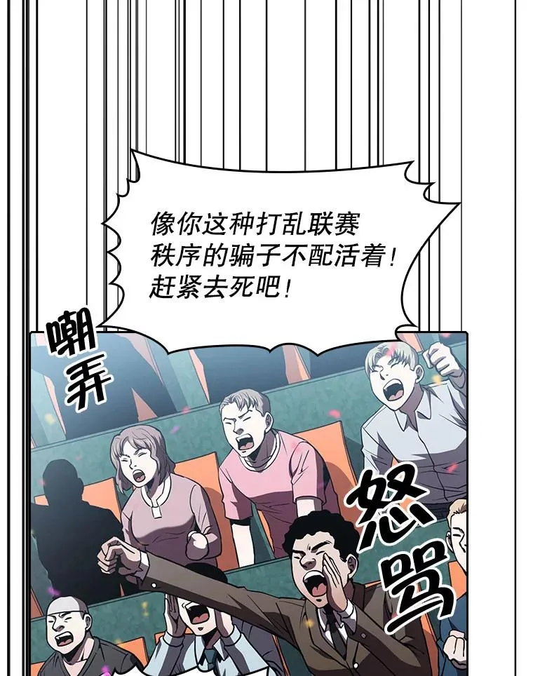 58.接受挑战（2）105